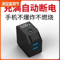 Apple Android mobile phone charger head Intelligent digital display automatic power-off anti-charge protection Fast charge for vivo Huawei