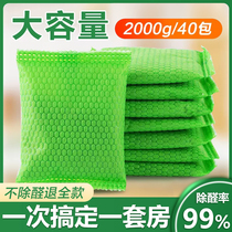 Active carbon except taste formaldehyde theorizer New house Furnishing Bamboo Charcoal Bag Domestic Carbon Ladle Remove Peculiar Smell Sucking to formaldehyde Indoor