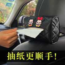 Car creative car tissue box set car towel armrest box car sun visor napkin carton