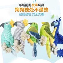 Dog toys resistant to biting molars vocal dog relief artifact Corky puppies golden retriever large dogs pet plush supplies