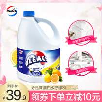 It must be a white bleach whitening agent to remove yellowing artifact white clothes dyeing stubborn stains strong reduction bleach