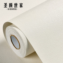Environmentally friendly formaldehyde-free white wallpaper self-sticking 2020 New thick waterproof bedroom living room room background wall wallpaper