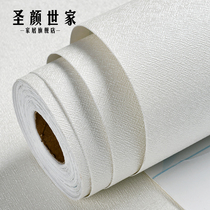 Environmentally friendly formaldehyde-free thick waterproof pure white wallpaper self-sticking bedroom living room diatom mud wallpaper modern simplicity