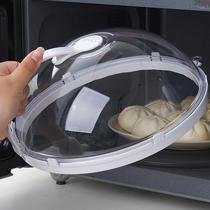 High temperature resistant microwave oven heating cover splash proof cover oil splash proof cover heating dish special plate container plastic cover