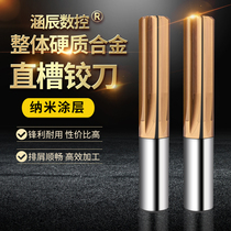 Culvert Numerical Control 60 Degrees Tungsten Steel Reaming Knife 2-12mm Accuracy H7 Hard Alloy Coating Straight Trough Machine With Articulated Knife Punch