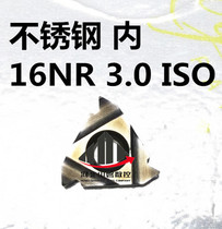  CNC external thread blade steel parts Stainless steel internal thread 11 16ER NR IR AG60 1 5 2 11W