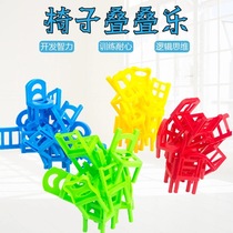 Puzzle stacked music building blocks chair balance stacked high men and women children desktop toys parent-child interactive kindergarten