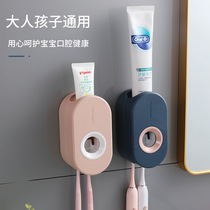 ELN automatic squeezing toothpaste artifact wall-mounted non-perforated toothbrush rack childrens lazy toothpaste squeezer