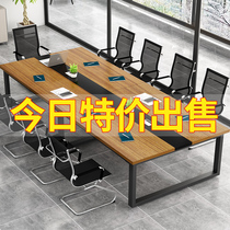 Conference table minimalist modern long table small negotiation desk training desk staff strip table and chair combination bench
