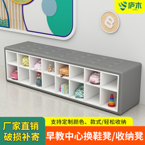 Early Education Center School Library Dance Room Training Institutional Hallway Soft Bag Shoes Cabinet Children with Contained Sofa stool