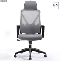 Office computer chair home game chair dormitory electric sports chair backrest net lifting chair simple and comfortable office chair