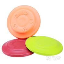 狗狗玩具飞盘飞碟狗专用训狗边牧用品宠物玩具耐咬金毛宠物飞盘