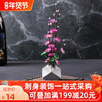 Hotel sassy plate decoration creative plate decoration flower grass surrounding edge Japanese food cold dish decoration plate decoration plate decoration