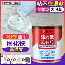 Guangdong solid building material g100 water-based tile adhesive rock plate marble vitrified brick back glue