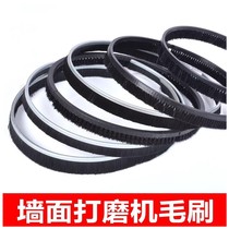 Wall Sander hair brush Bo Wupton Tiffan grinder accessories hunting horse Haoda top Pai Galid side brush