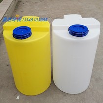 PE plastic solid grade white with cover PE barrel 200 litres volumetric dosing stirring barrel plastic barrel deposit water storage barrel