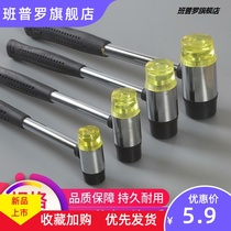 Smooth and strong plastic insulation convenient and durable woodworking tools thickened seismic steel pipe handle rubber hammer rubber hammer