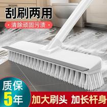 Toilet wiper floor scraper household sweeping artifact scraper bathroom mop magic broom brush scraping ground integrated