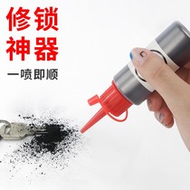 STONE TONER LOCK CORE SPECIAL LUBRICATING POWDER LOCK CORE ULTRA-FINE PENCIL POWDER DOOR LOCK LUBE LOCK KEYHOLE LOCK LUBRICATION MAINTENANCE