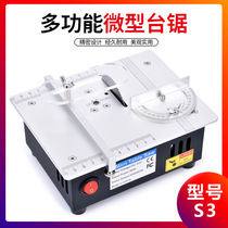 (Factory) S3 Desktop Micro Table Saw Mini PCB Small Cutter DIY Model Small Chainsaw