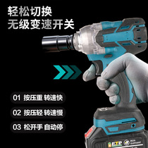 2021 charging lithium-electric wrench woodworking frame subwork large torque wrench wind gun machine