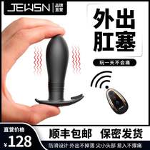 JEUSN toxic Longsemen use anal back court goay Gay Sex Anal Plug for long-term climax Love wearing