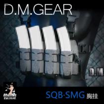 DMGear 9MM fans outdoor four-dimensional multifunction toolkit SQB personality falls camouflage tactical chest hanging