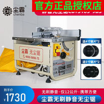 Dustmaster Dustless Saw CB165-9BS Brushless Motor Noiseless Composite Floor Cutting Machine Small Household Desktop
