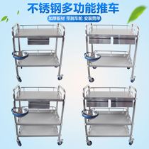 Medical treatment cart trolley stainless steel beauty cart rack nursing Nurse Anesthesia Operating Room tools
