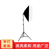 LED studio set led fill light photography light (multi-combination free matching) live fill light