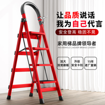 Folding thick herringbone ladder portable indoor engineering staircase aluminum alloy telescopic multifunctional step ladder household ladder
