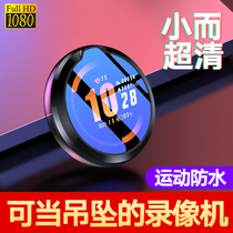 Professional micro-shaped video recorder with recorder Micro-camera watch HD portable wearable small video artifact Action camera dv mini camera machine equipment