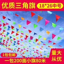 Wedding ribbon pull flower color strip outdoor wedding outdoor scene layout wedding room happy word pull flower wedding yard Lantern
