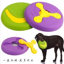 Dog toy bite-resistant dog Frisbee border pasture Golden rubber pet flying saucer training silicone floating water pet supplies