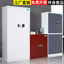 New intelligent security cabinet filing cabinet national treasure lock fingerprint electronic password cabinet fire finance filing cabinet anti-theft cabinet