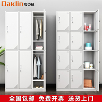 Staff locker iron cabinet with lock cupboard shoe cabinet luggage cabinet dormitory multi-door storage lockers locker room cabinet