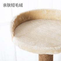 Increase jumping platform cat climbing frame accessories replacement parts Flannel Cat nest cat round tray rest platform diy material