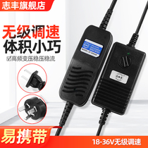 Zhifeng electric screwdriver micro power supply electric batch screwdriver transformer screwdriver can speed 110-220V 60W