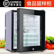 Food sample refrigerator special display cabinet small beverage with lock fresh canteen hotel single door vertical refrigerator