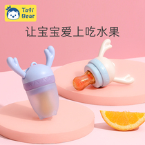 Baby bite bag baby eating fruit supplement fruit vegetable music silicone grinding tooth tooth gum bite gum nipple nipple artifact