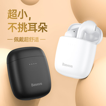 Beisi Bluetooth headset 2021 new w04 Real Wireless movement without delay for Apple Huawei bass