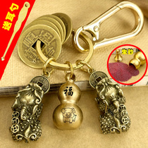 Original mine cinnabar pure copper gourd twelve Zodiac keychain wishful fortune creative five Emperor money gourd pendant