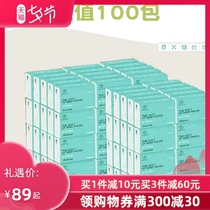 Miaojia Qicao baby cotton and soft pumping paper baby facial tissue removable 4-layer 272 sheets 100 packs of household affordable packaging