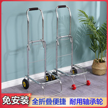 Household trolley trolley trolley pull goods folding hand trolley convenient car shopping shopping shopping small trailer luggage car