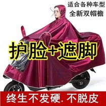 Electric battery motorcycle raincoat single double increase thickened men and womens long full body anti-riot rain poncho new