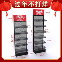 Supermarket shelves snacks display rack betel nut rack chewing gum rack pharmacy end side promotional rack