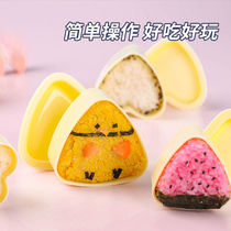 Make sushi mold Childrens tool set Lazy abrasive household materials Seaweed bag rice ball roll artifact package