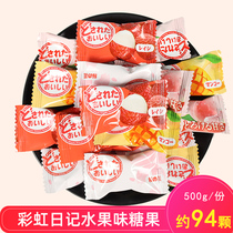Rainbow diary Japanese mango flavor hard candy wedding wedding candy white peach lychee flavor Net Red annual meeting fruit candy wholesale