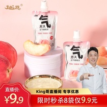 The farther Harry bear vitality sucking frozen 0 fat low calorie low sugar can suck jelly bag net red leisure juice drink