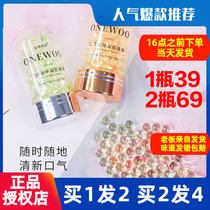 ONEWOO breath burst beads buy 1 get 1 Get a mouth burst quickly melt refreshing refreshing kissing Beagle